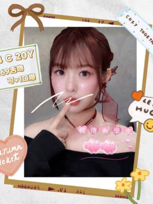 地區:台北大安區學生妹兼職<hr> 妹名:嘟嘟<hr>  <span>上架時間: 2026/07/03<span>
