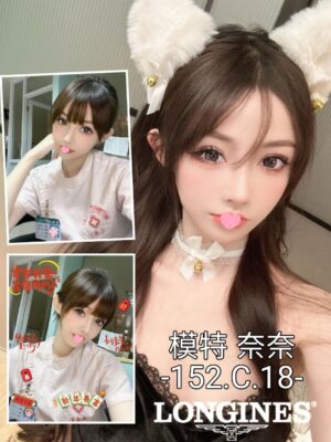 地區:台中西屯區小隻馬兼職<hr> 妹名:奈奈<hr> <span>上架時間: 2026/07/08<span>