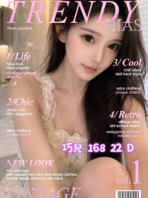 地區:台中西屯區舒壓<hr> 妹名:巧兒<hr> <span>上架時間: 2026/07/13<span>