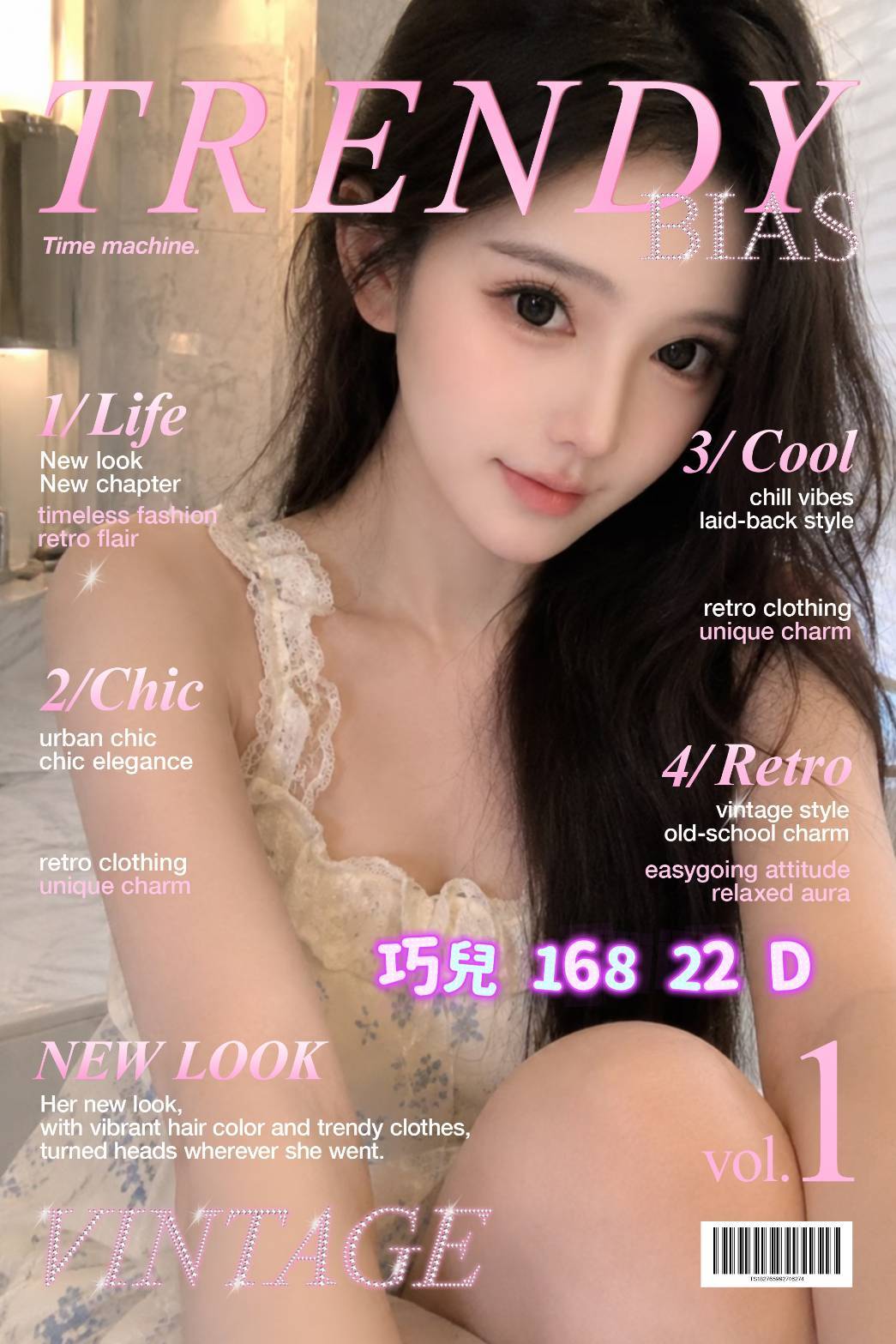 地區:台中西屯區舒壓 妹名:巧兒  上架時間: 2026/07/13