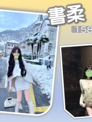 地區:台北萬華區全套<hr> 妹名:書柔<hr> <span>上架時間: 2026/07/13<span>