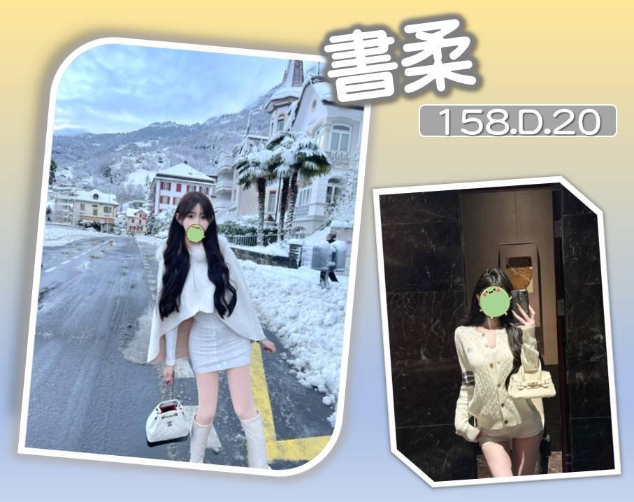 地區:台北萬華區全套 妹名:書柔 上架時間: 2026/07/13
