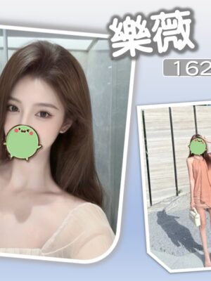 地區:台北萬華區看照約妹<hr> 妹名:樂薇<hr>  <span>上架時間: 2026/07/01<span>
