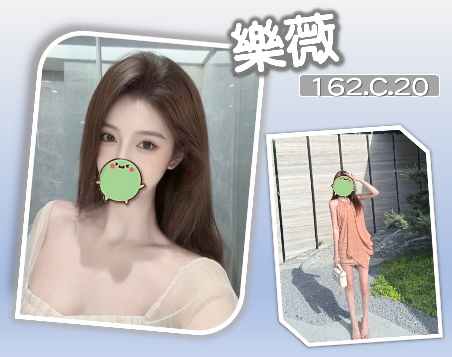 地區:台北萬華區看照約妹 妹名:樂薇  上架時間: 2026/07/01