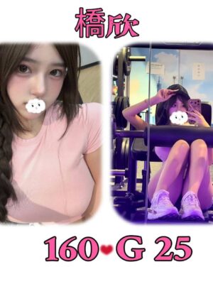 地區:台北松山區大奶外約<hr> 妹名:橋欣<hr> <span>上架時間: 2026/07/14<span>