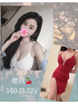 地區:台北信義區成人舒壓<hr> 妹名:櫻桃<hr>  <span>上架時間: 2026/07/27<span>