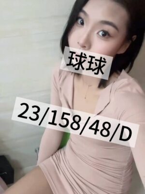 地區:桃園外約<hr> 妹名:球球<hr>  <span>上架時間: 2026/07/27<span>