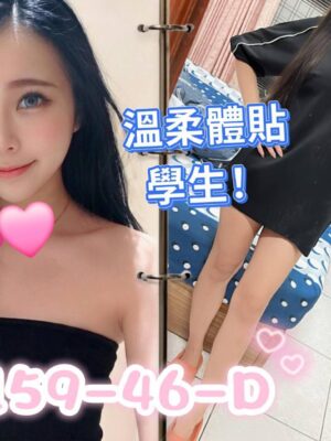 地區:台南外約<hr> 妹名:瑜瑜<hr>  <span>上架時間: 2026/07/01<span>