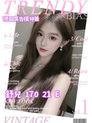 地區:台北南港區外約全套外約<hr> 妹名:舒兒<hr>  <span>上架時間: 2026/07/22<span>