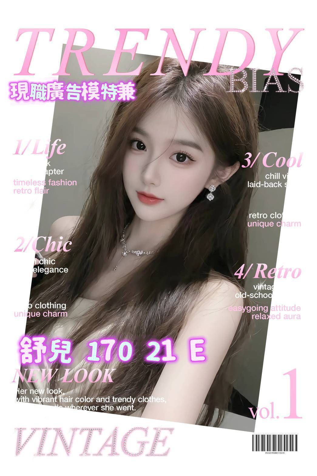 地區:台北南港區外約全套外約 妹名:舒兒  上架時間: 2026/07/22