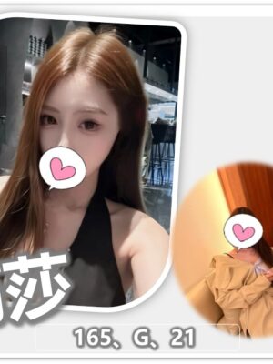 地區:桃園大園區叫小姐<hr> 妹名:芮莎<hr> <span>上架時間: 2026/07/07<span>