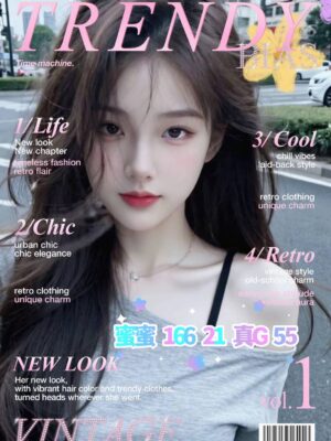 地區:新北林口屯區G奶女神兼職<hr> 妹名:蜜蜜<hr> <span>上架時間: 2026/07/08<span>