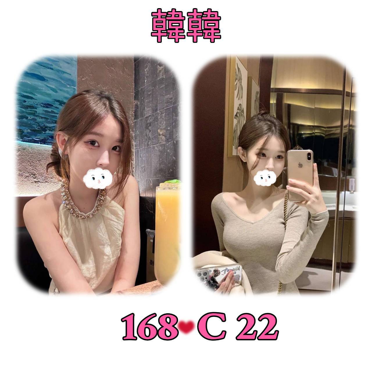 地區:台北大安區旅館叫小姐 妹名:韓韓  上架時間: 2026/07/19